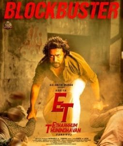Etharkkum Thunindhavan (2022) Hindi ORG Dual Audio South Movie HDRip | 1080p | 720p | 480p | ESubs | Moviesflix
