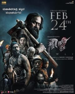 Gowli (2023) Hindi ORG Dual Audio South Movie HDRip | 1080p | 720p | 480p | ESubs | Moviesflix