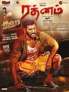 Rathnam (2024) Uncut Hindi ORG Dual Audio South Movie HDRip | 1080p | 720p | 480p | ESubs | Moviesflix
