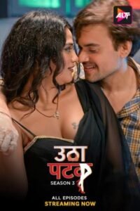 Utha Patak (2024) UNRATED Hindi S03 Complete Series HDRip | 1080p | 720p | 480p | Moviesflix