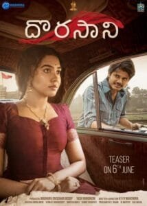Dorasaani Tejasvini 3 (2019) Hindi ORG Dual Audio South Movie HDRip | 1080p | 720p | 480p | ESubs | Moviesflix